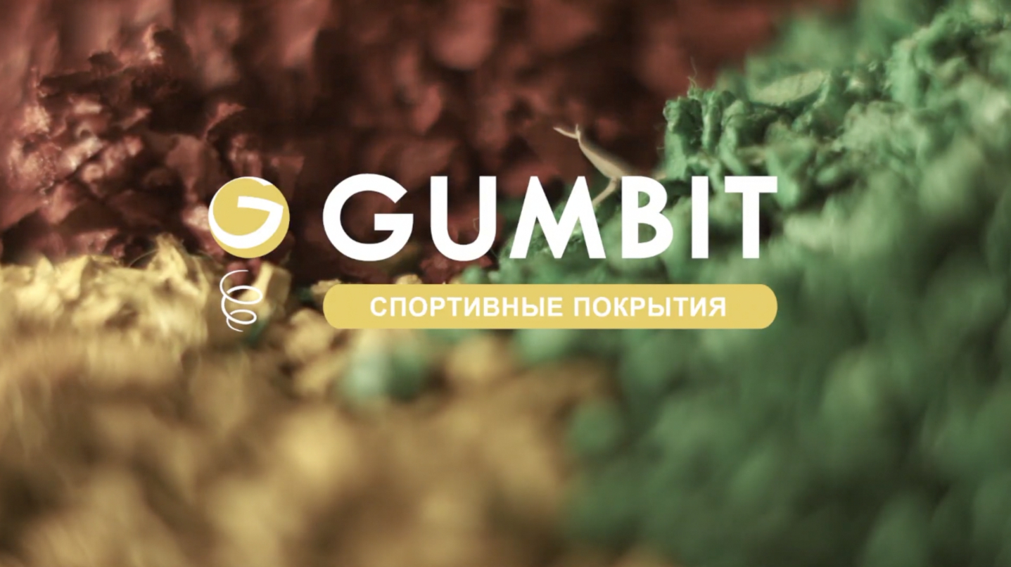 Эпдм крошка видео